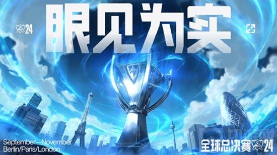崛起