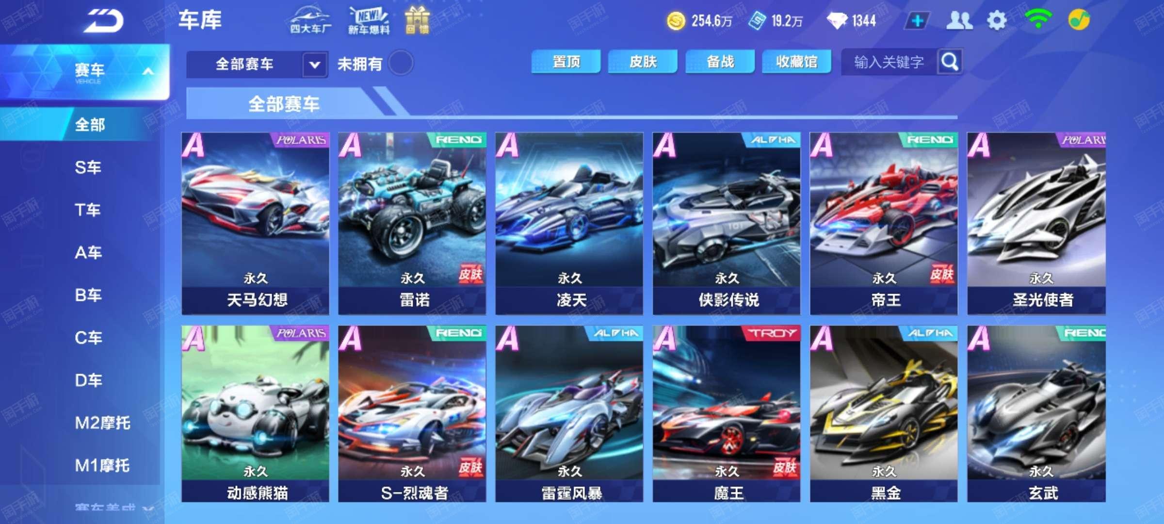 面的专业能