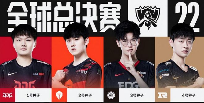 赛瞬息万变