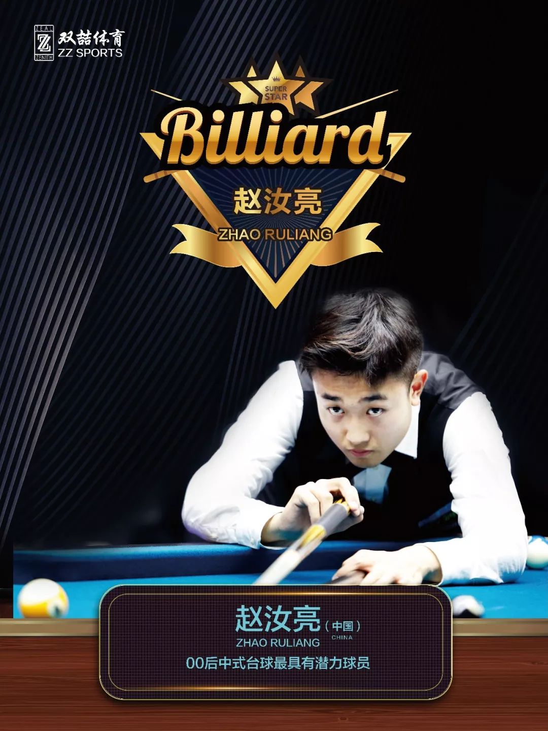 我国青少年 我国青少年