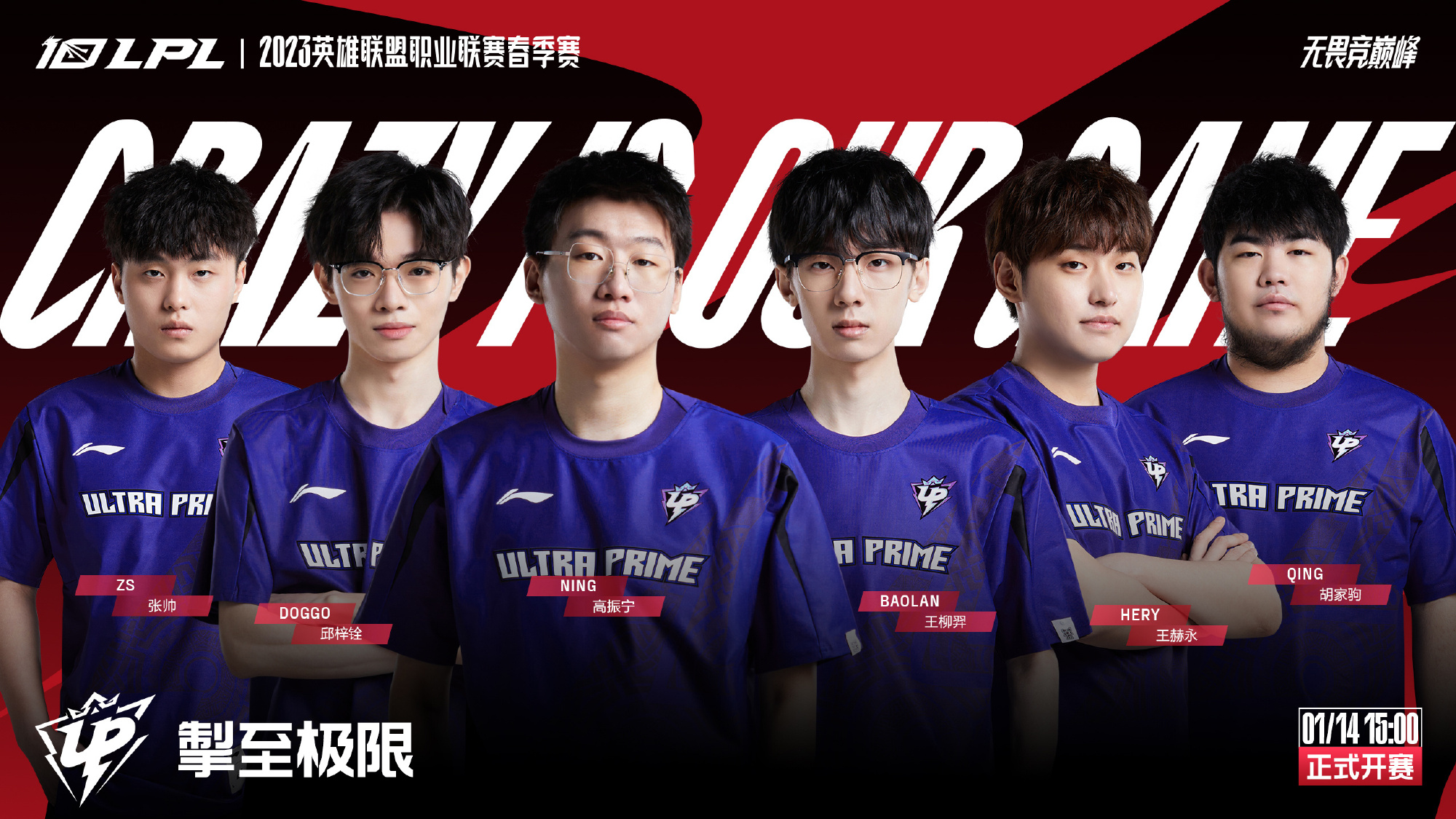 长远的战略 长远的战略