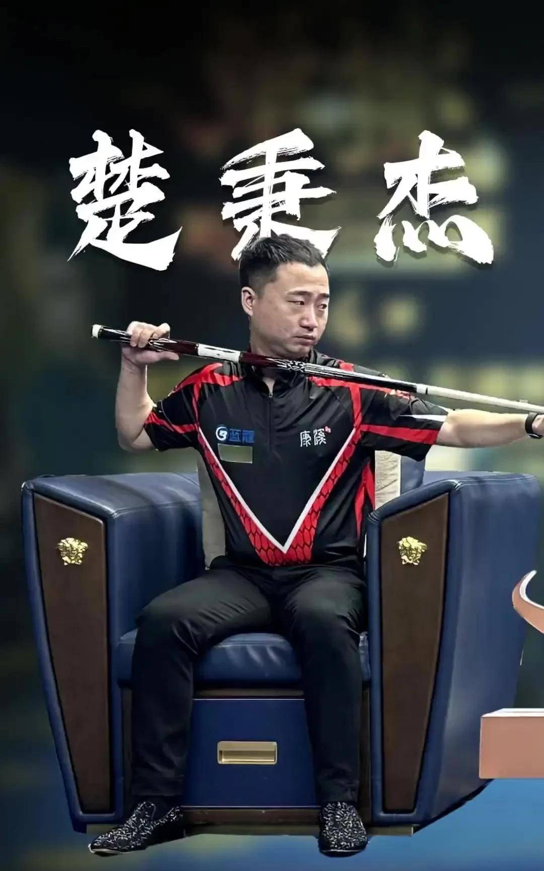 的基本功都 的基本功都