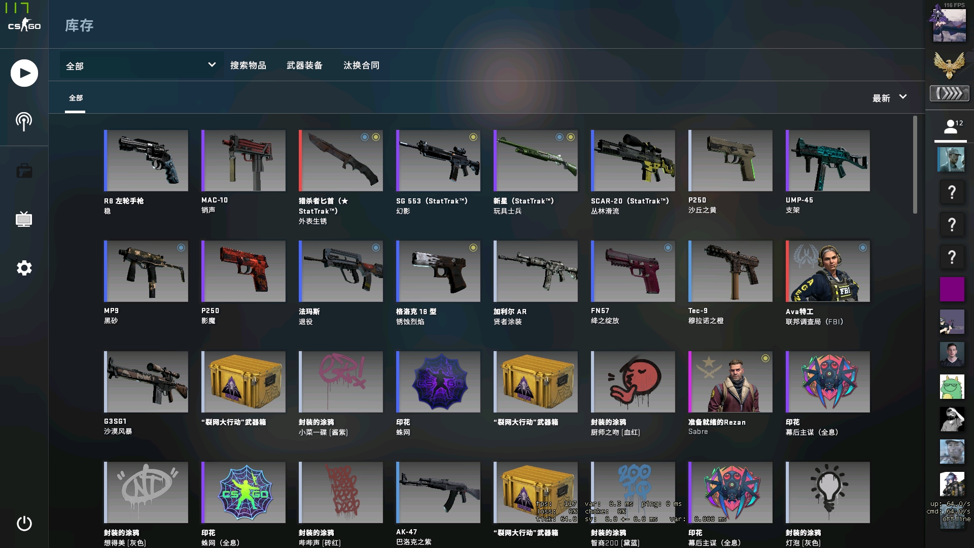 《AC:英灵殿》不适用传统支线任务模式 将改变RPG套路