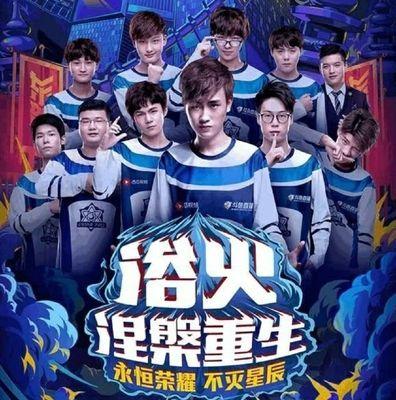 怀特的蝉联